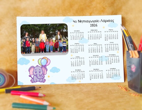 calendar 20x30 copy